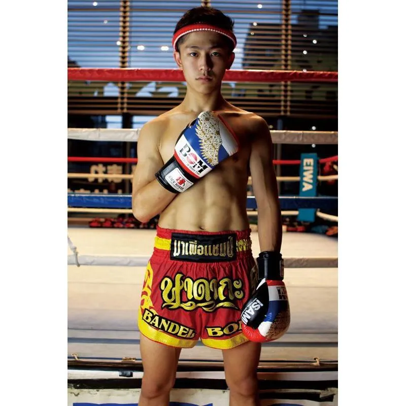 BOM Kickboxing Gloves