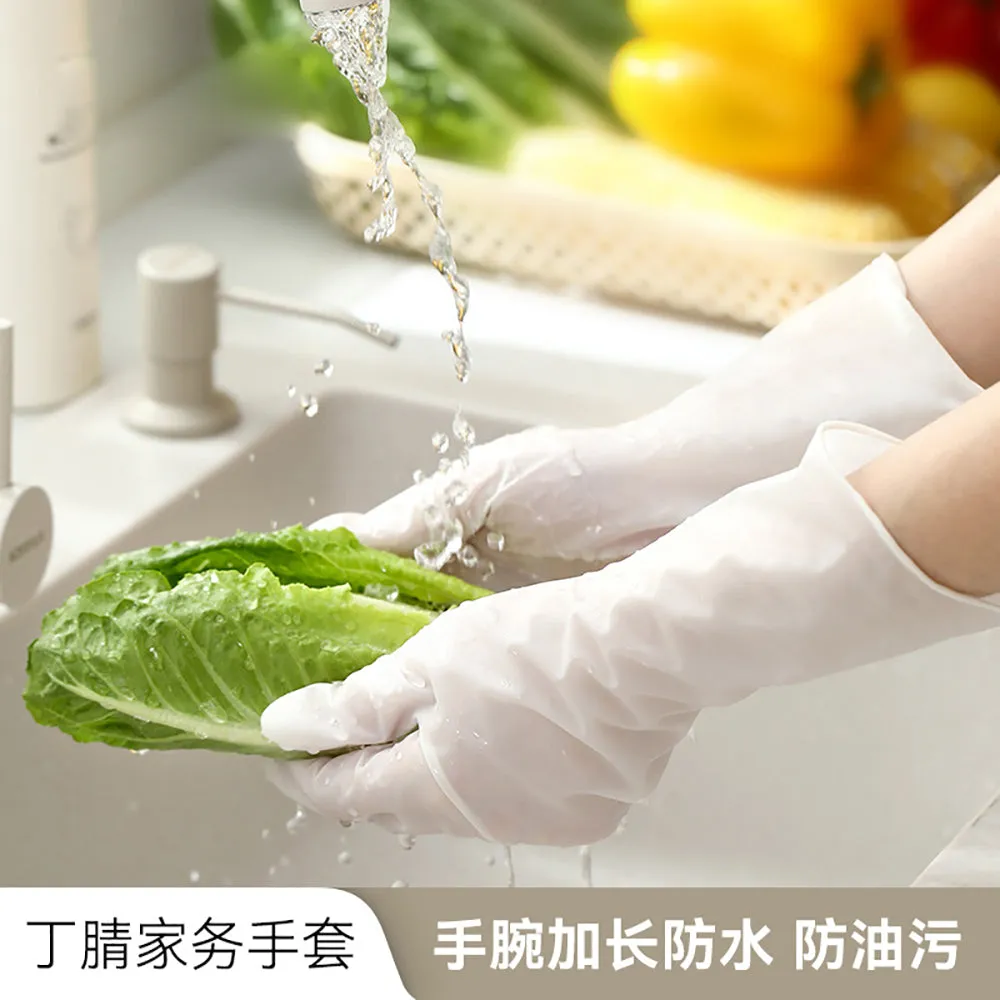 FaSoLa Nitrile Household Gloves S Size - Semi-Transparent White, 30 Pieces