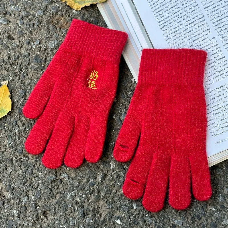 Zodiac Year Red Gloves for Women, Winter Embroidered China Red Five-Finger Gloves, Warm, Windproof, Cold-Proof, Touchscreen Compatible